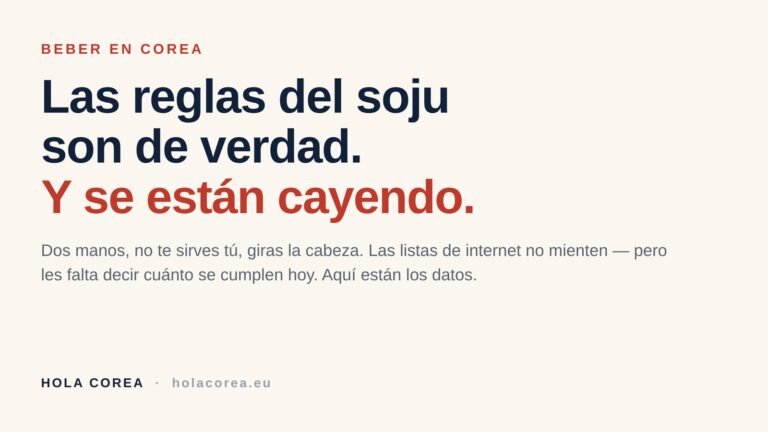 Portada: las reglas del soju son de verdad y se están cayendo