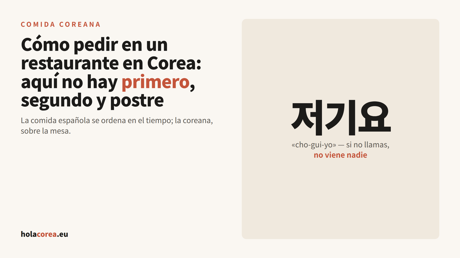 Portada del artículo sobre cómo pedir en un restaurante en Corea