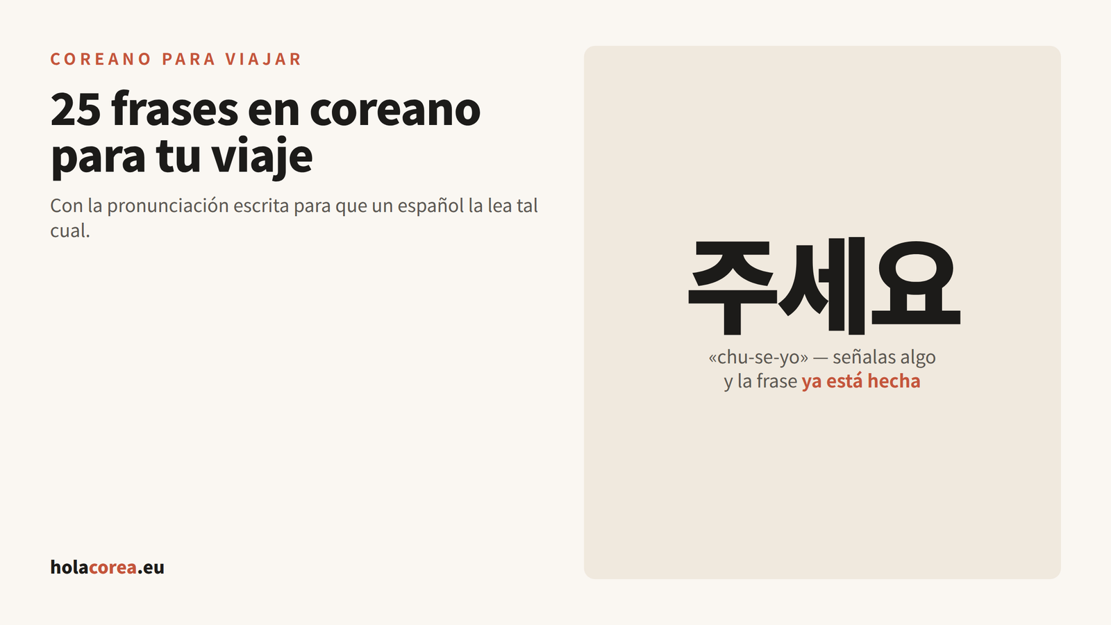 Portada del artículo con 25 frases en coreano para viajar